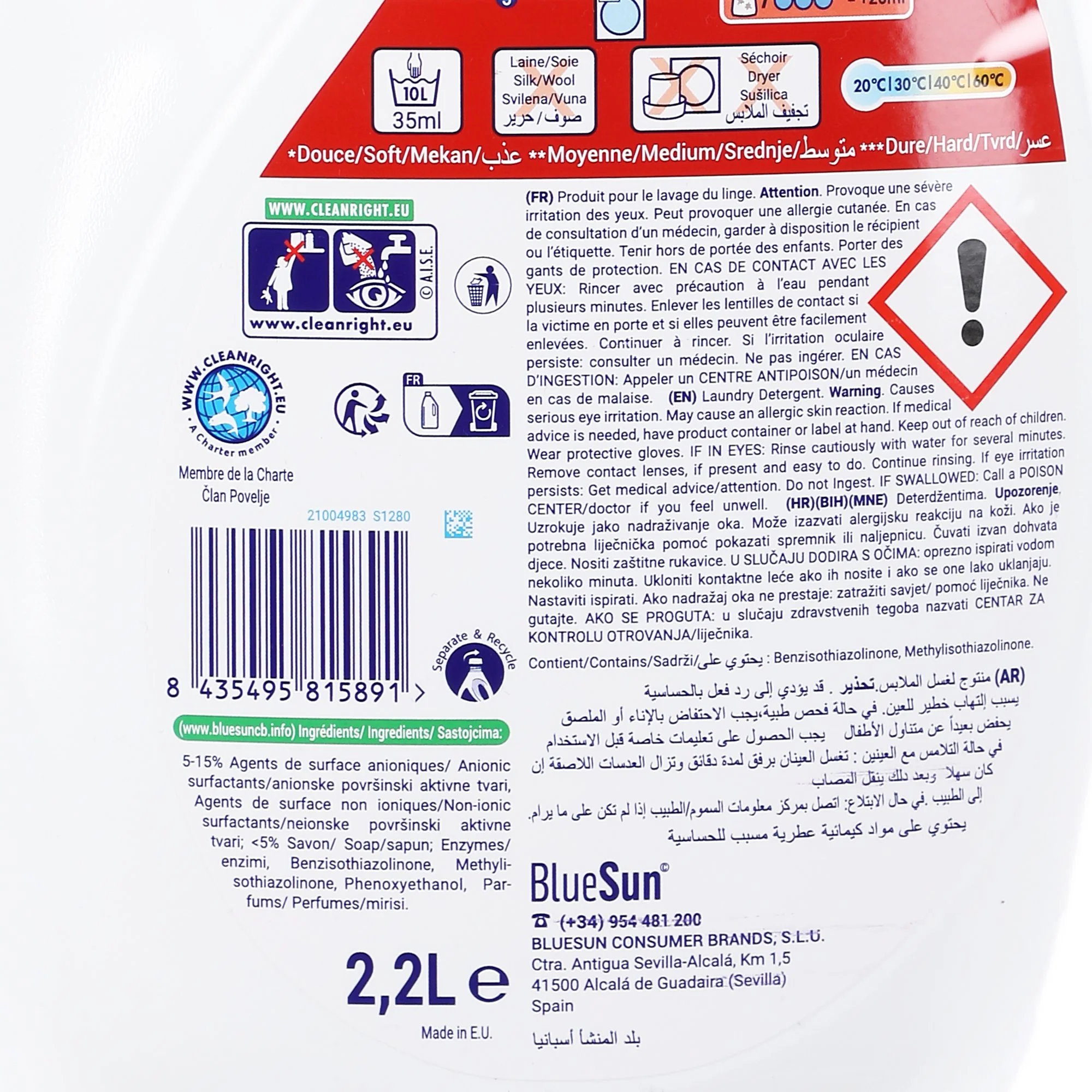 44 doses de lessive liquide 3 en 1 savon de Marseille - Image 3