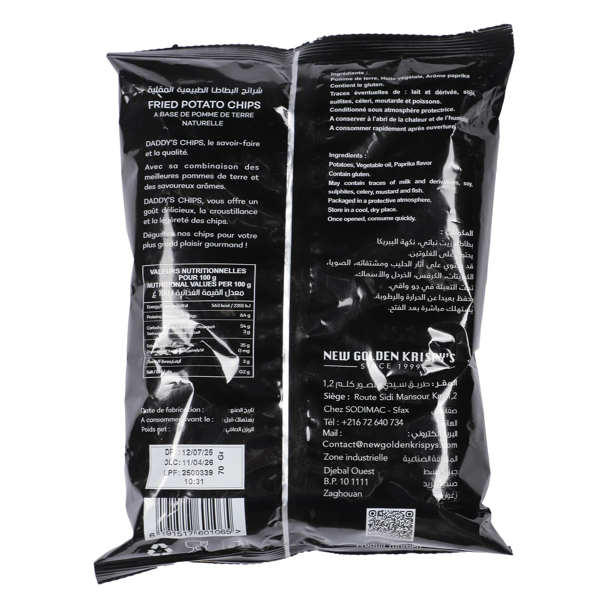 Chips Paprika - Image 2