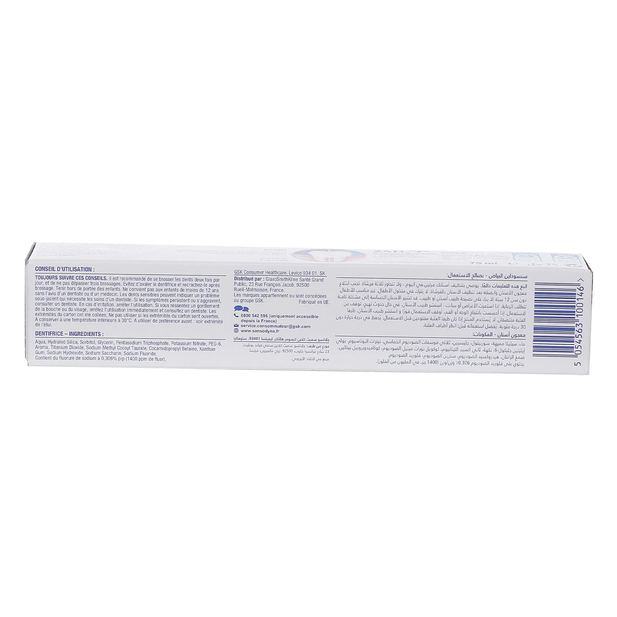 Dentifrice soin blancheur - Image 3