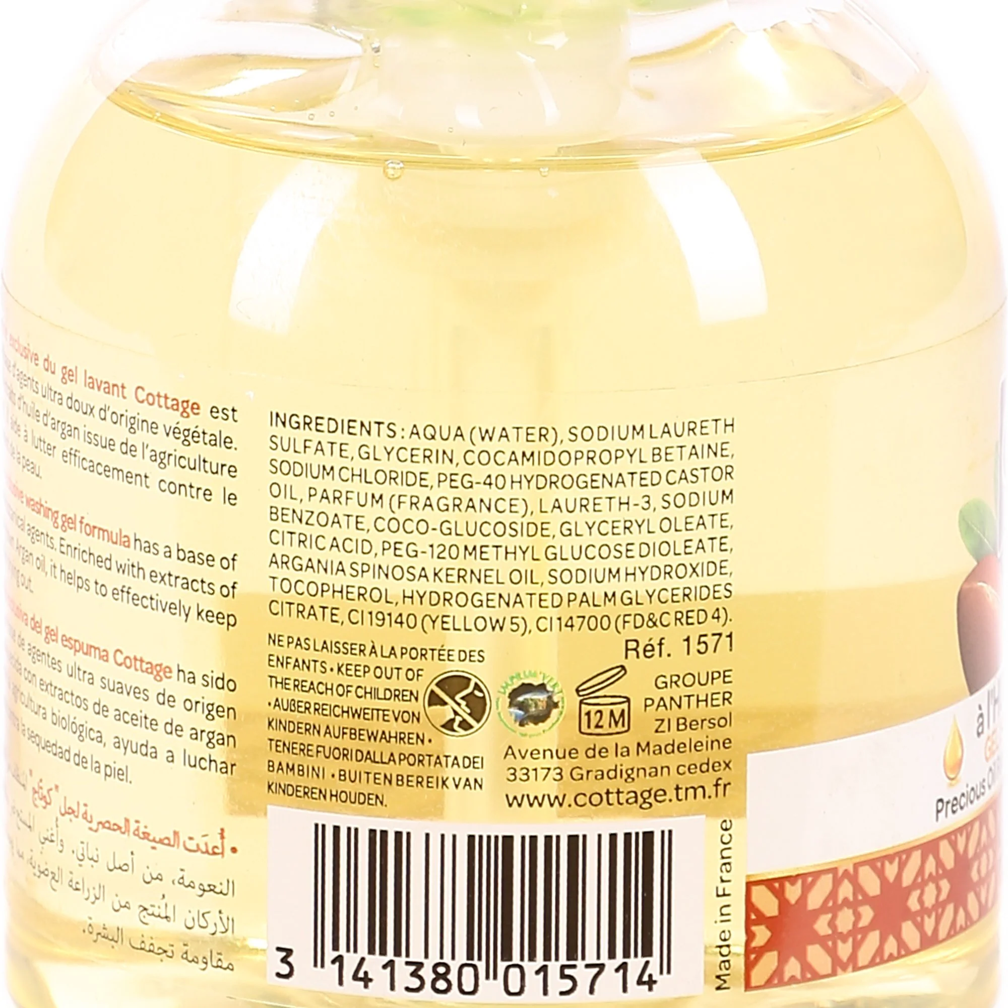 Gel lavant huile précieuse argan - Image 2