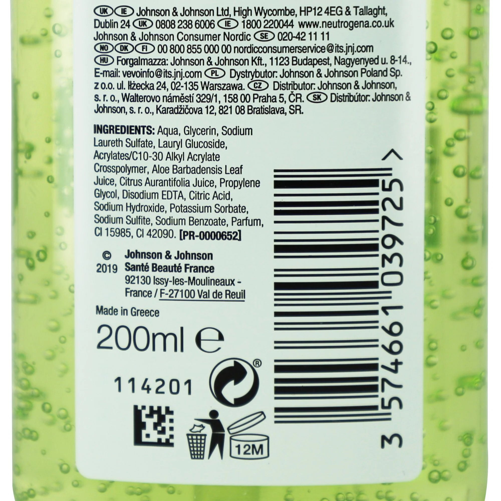 Gel nettoyant matifiant visibly clear shine & pore - Image 3