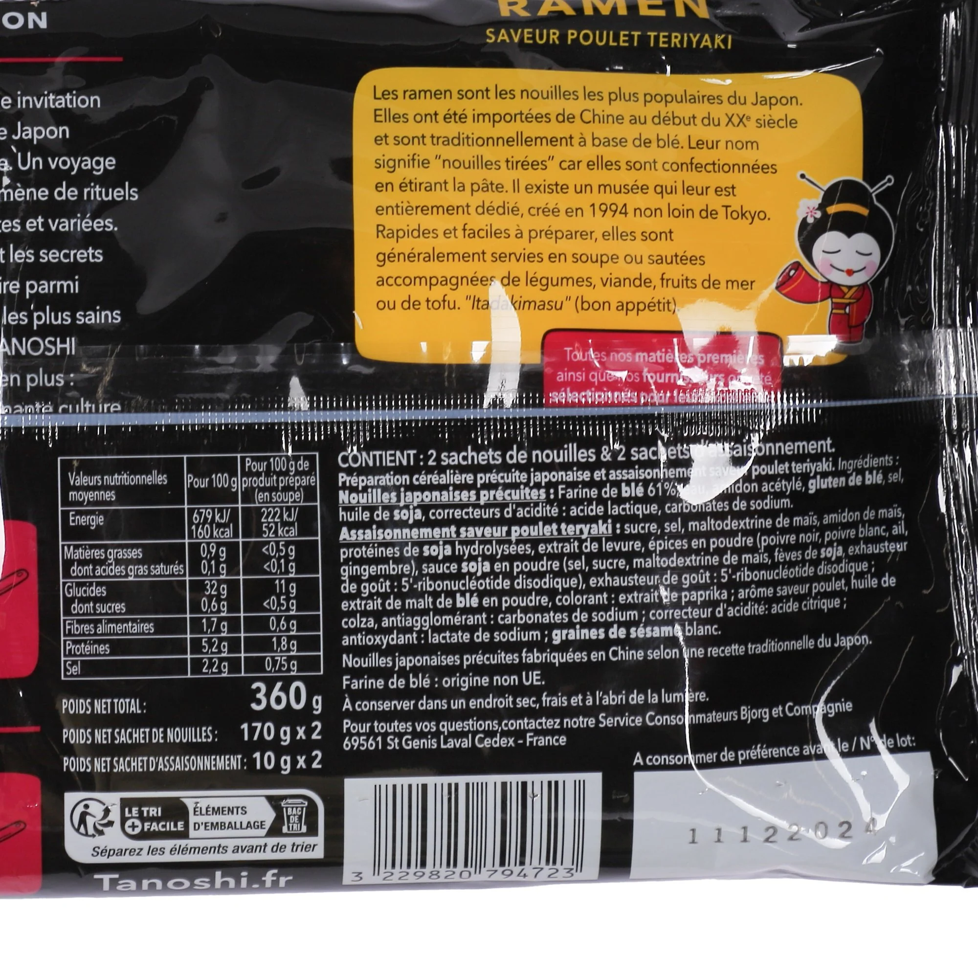 Nouilles japonaises précuites ramen saveur poulet Teriyaki - Image 3
