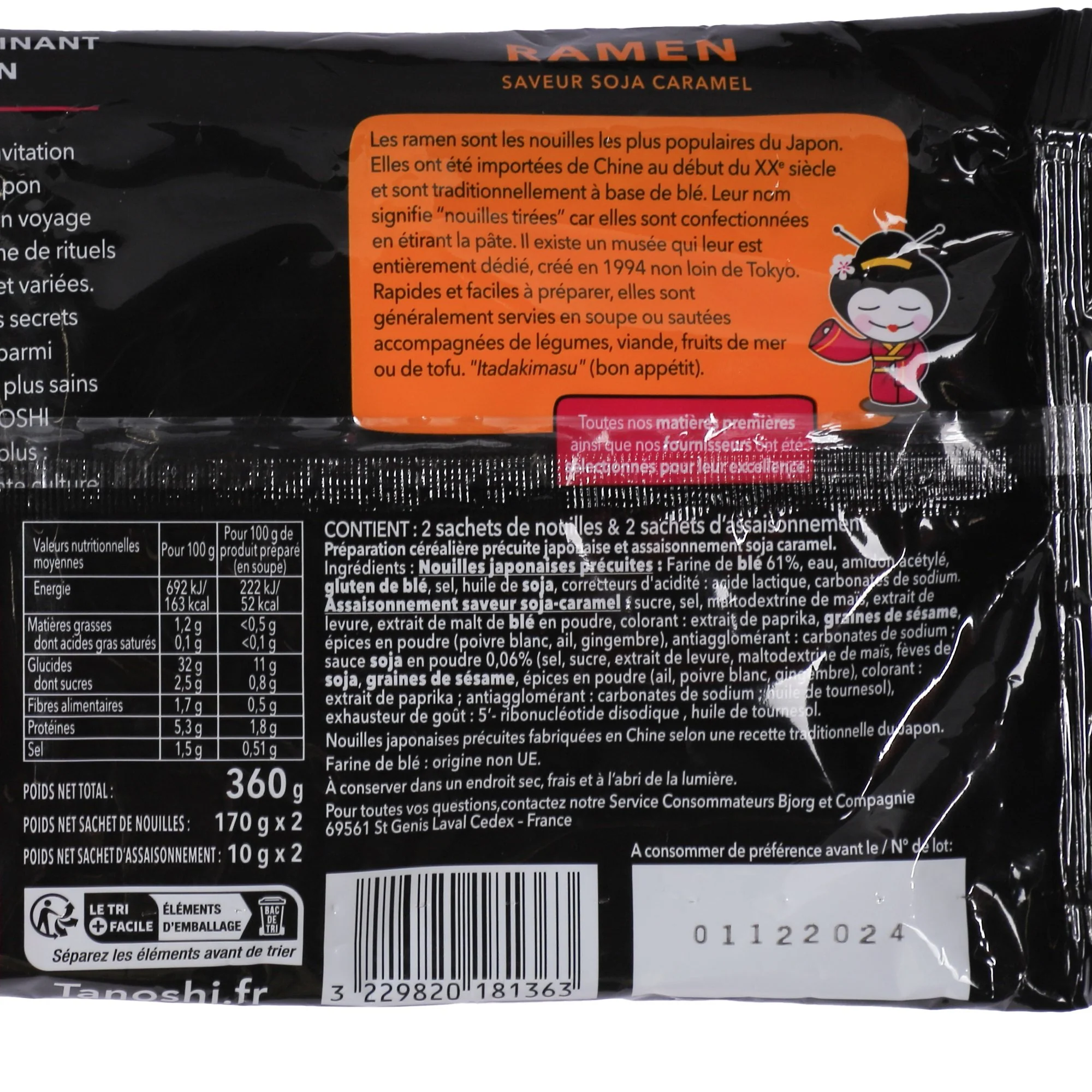 Nouilles japonaises précuites ramen saveur soja caramel - Image 3