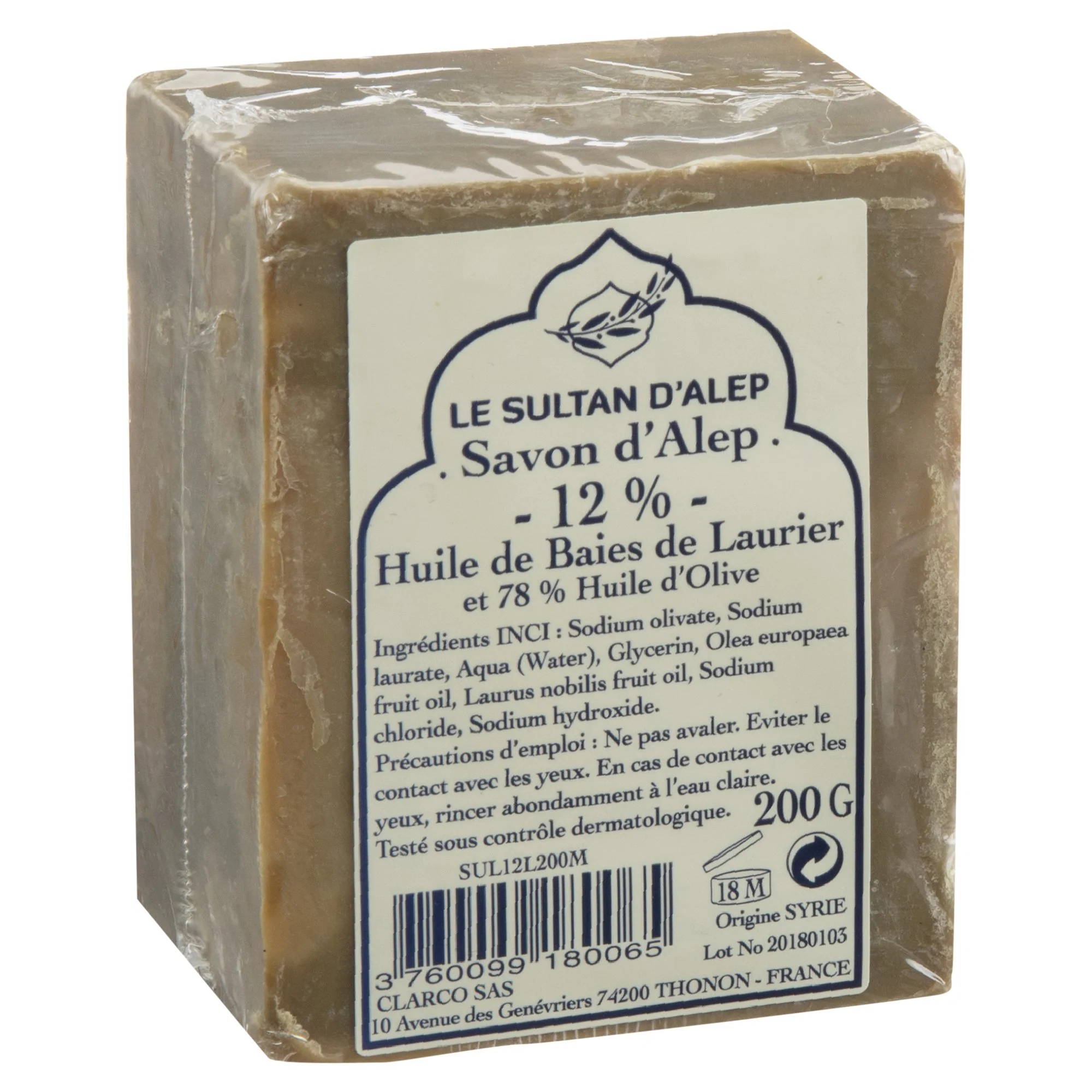 Savon d'Alep - Image 2