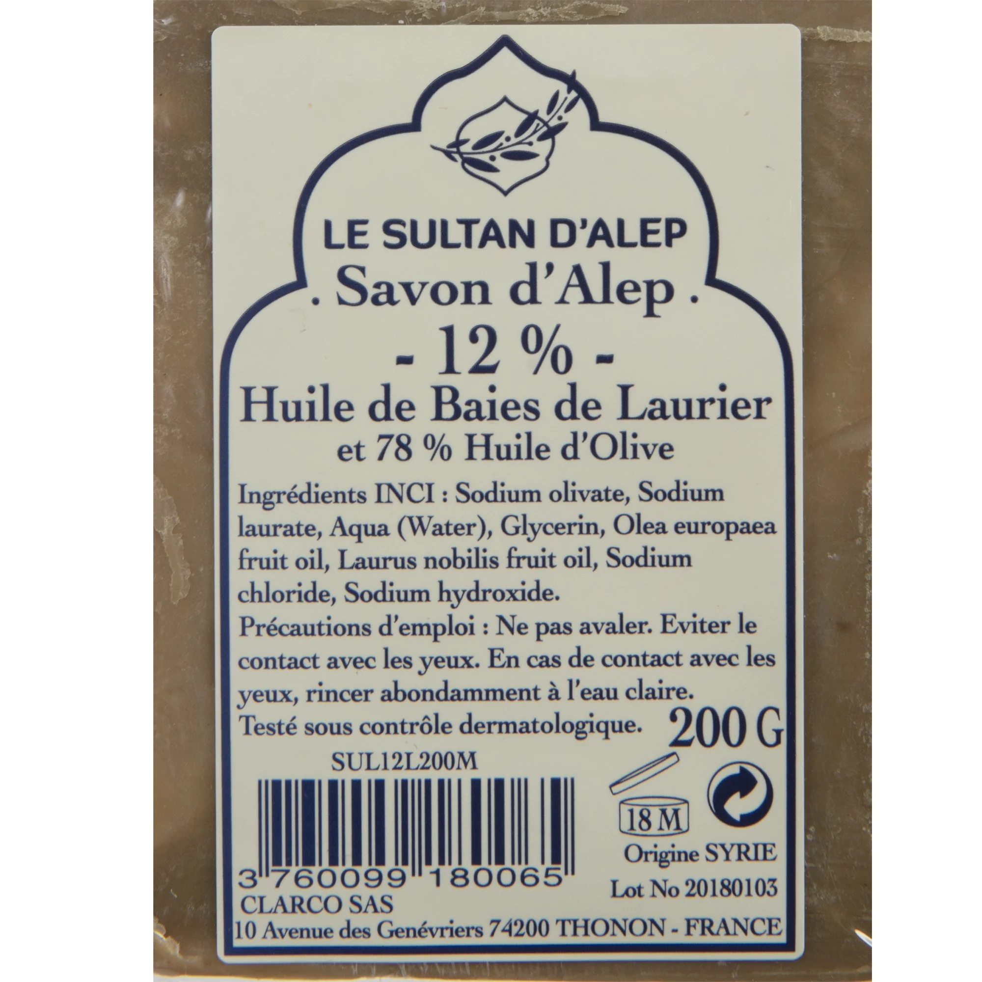 Savon d'Alep - Image 3
