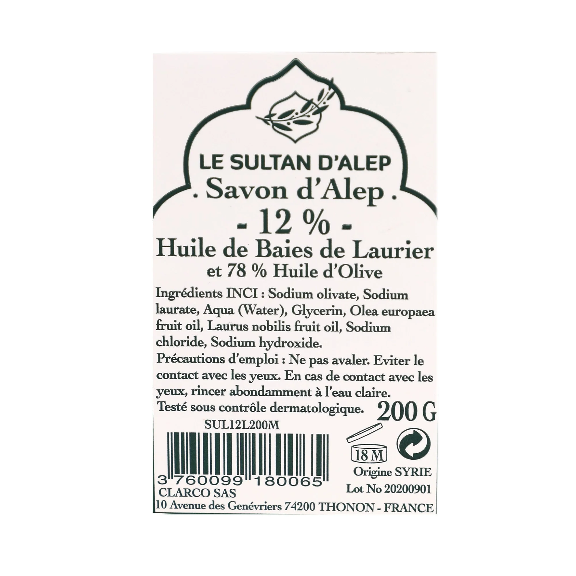 Savon d'Alep - Image 5